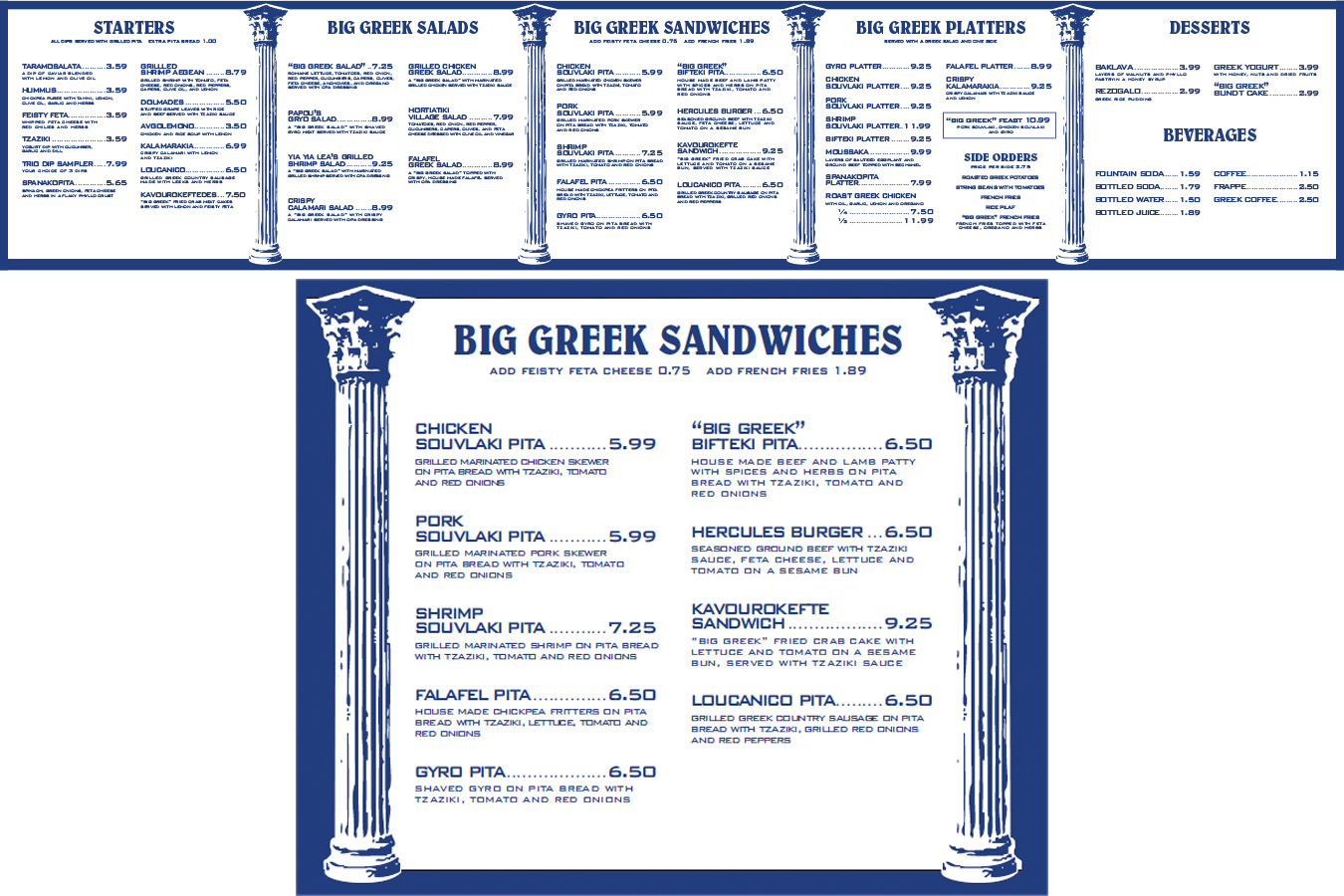 BFG Menu : Menu Board 14' wide for the Big Greek Cafe