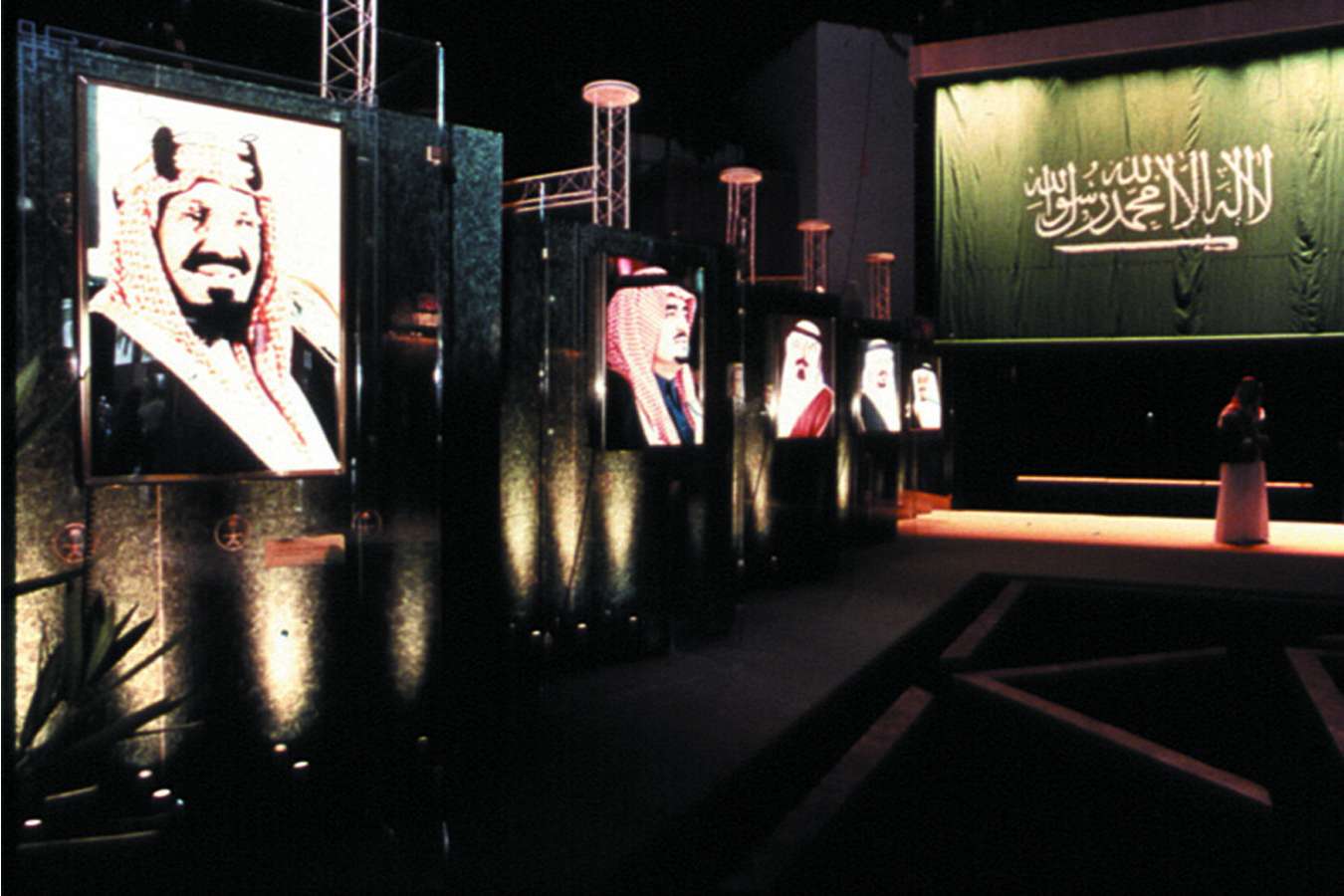 ksa20 : ENTRANCE: A Royal Welcome – The Typical Visitor Spends Three Hours in Exhibit